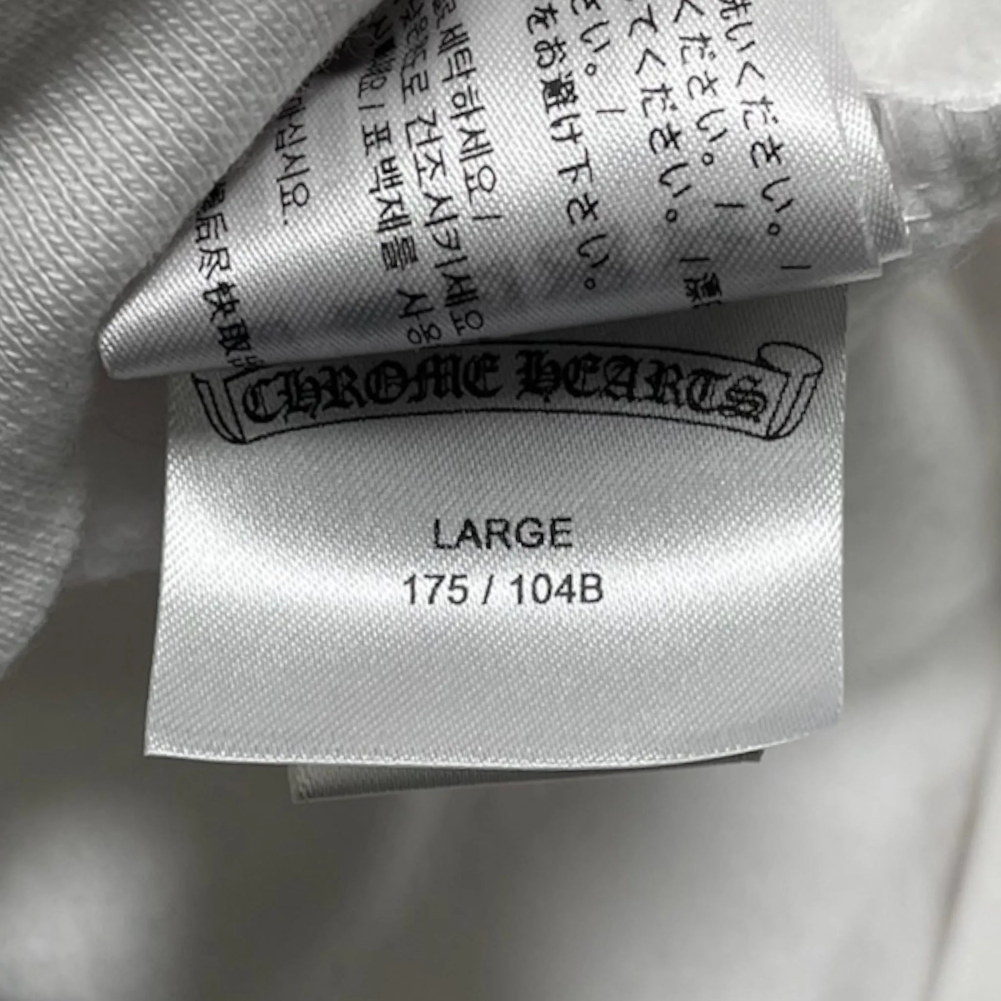 Chrome Hearts Vertical Logo Zip Up Hooded Sweatshirt White