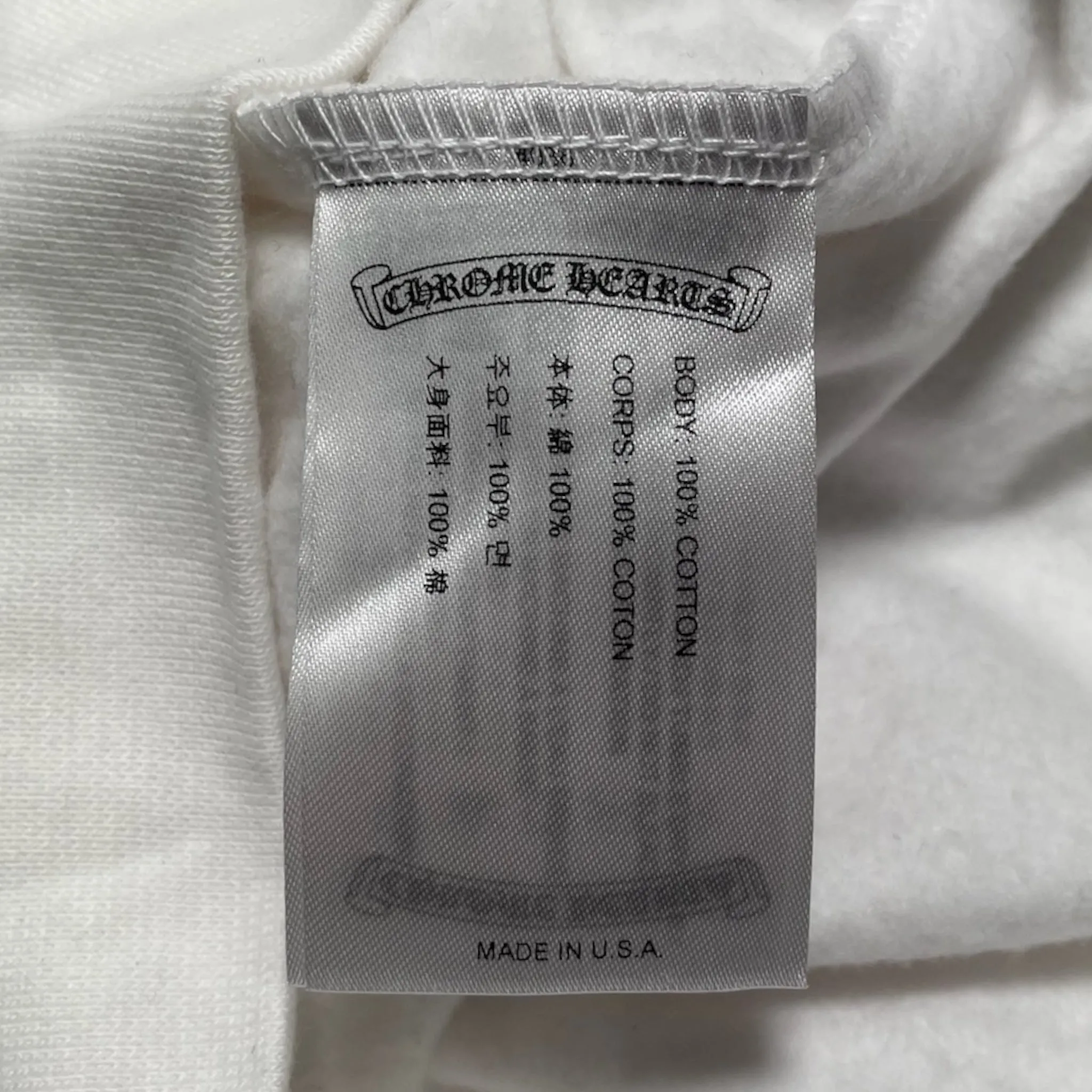 Chrome Hearts Vertical Logo Zip Up Hooded Sweatshirt White